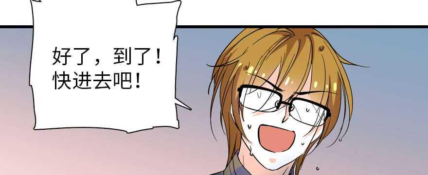 甜心V5：BOSS宠之过急韩漫全集-第197话 定情信物无删减无遮挡章节图片 