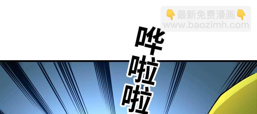甜心V5：BOSS宠之过急韩漫全集-第197话 定情信物无删减无遮挡章节图片 