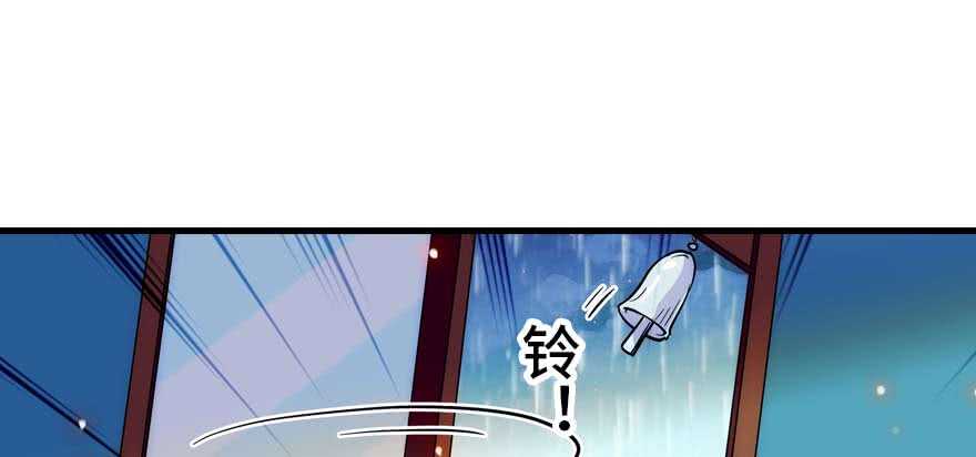 甜心V5：BOSS宠之过急韩漫全集-第197话 定情信物无删减无遮挡章节图片 