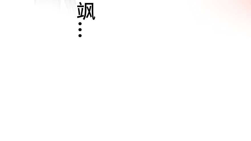 甜心V5：BOSS宠之过急韩漫全集-第197话 定情信物无删减无遮挡章节图片 