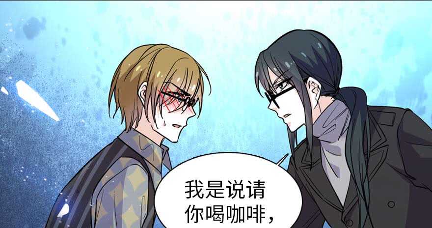甜心V5：BOSS宠之过急韩漫全集-第197话 定情信物无删减无遮挡章节图片 