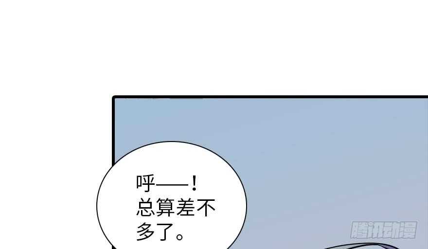 甜心V5：BOSS宠之过急韩漫全集-第198话 物是人非了吗？无删减无遮挡章节图片 