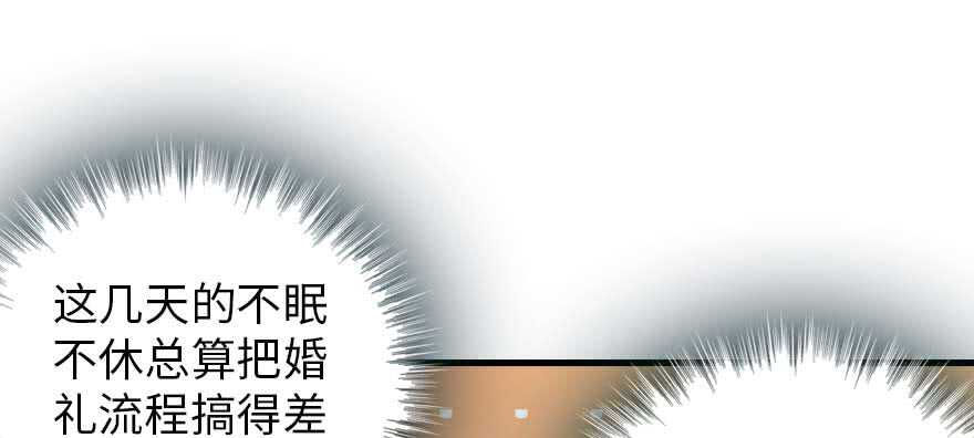 甜心V5：BOSS宠之过急韩漫全集-第198话 物是人非了吗？无删减无遮挡章节图片 