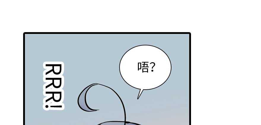 甜心V5：BOSS宠之过急韩漫全集-第198话 物是人非了吗？无删减无遮挡章节图片 