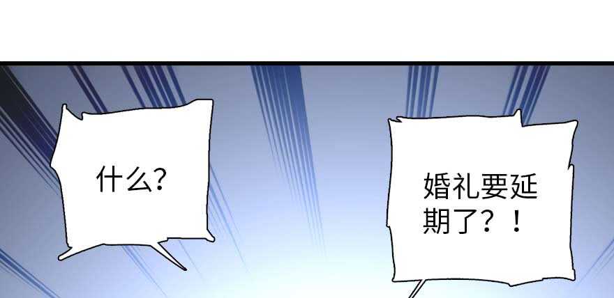 甜心V5：BOSS宠之过急韩漫全集-第198话 物是人非了吗？无删减无遮挡章节图片 