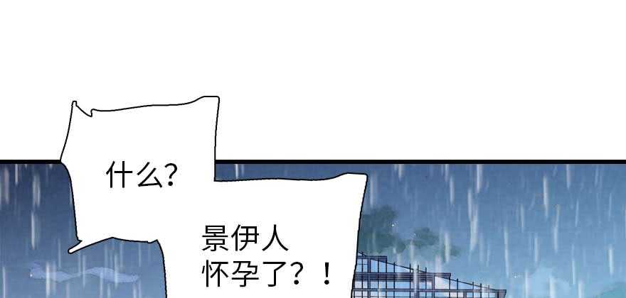 甜心V5：BOSS宠之过急韩漫全集-第198话 物是人非了吗？无删减无遮挡章节图片 
