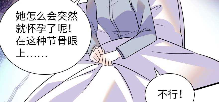 甜心V5：BOSS宠之过急韩漫全集-第198话 物是人非了吗？无删减无遮挡章节图片 