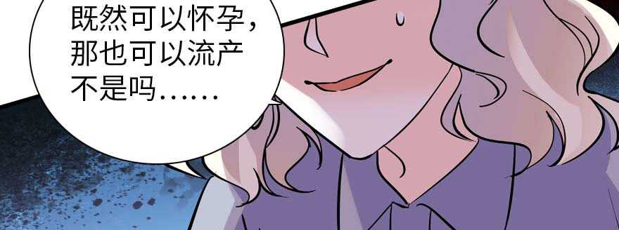 甜心V5：BOSS宠之过急韩漫全集-第198话 物是人非了吗？无删减无遮挡章节图片 