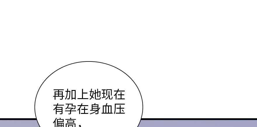 甜心V5：BOSS宠之过急韩漫全集-第198话 物是人非了吗？无删减无遮挡章节图片 