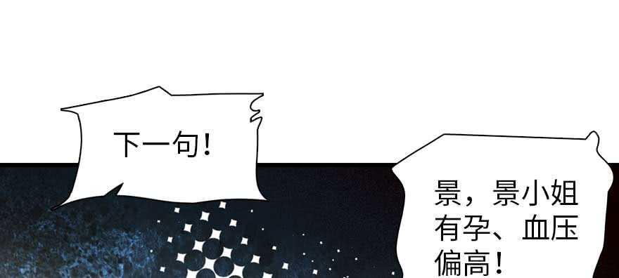 甜心V5：BOSS宠之过急韩漫全集-第198话 物是人非了吗？无删减无遮挡章节图片 