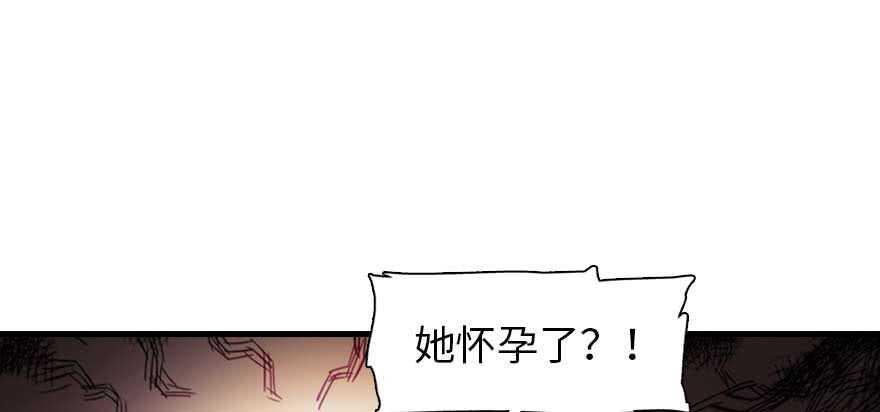 甜心V5：BOSS宠之过急韩漫全集-第198话 物是人非了吗？无删减无遮挡章节图片 