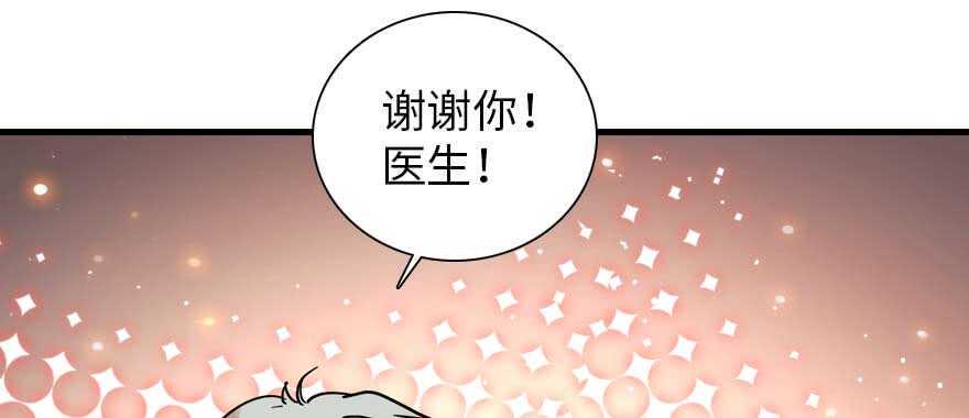 甜心V5：BOSS宠之过急韩漫全集-第198话 物是人非了吗？无删减无遮挡章节图片 
