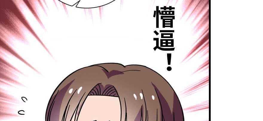 甜心V5：BOSS宠之过急韩漫全集-第198话 物是人非了吗？无删减无遮挡章节图片 