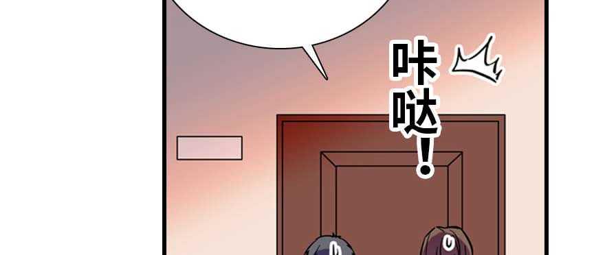 甜心V5：BOSS宠之过急韩漫全集-第198话 物是人非了吗？无删减无遮挡章节图片 