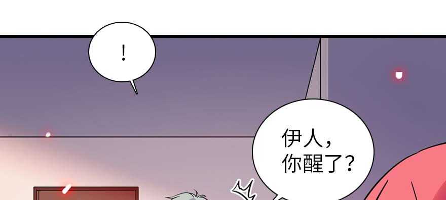 甜心V5：BOSS宠之过急韩漫全集-第198话 物是人非了吗？无删减无遮挡章节图片 