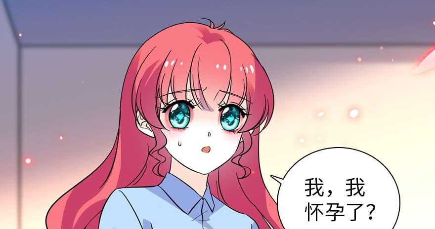 甜心V5：BOSS宠之过急韩漫全集-第198话 物是人非了吗？无删减无遮挡章节图片 