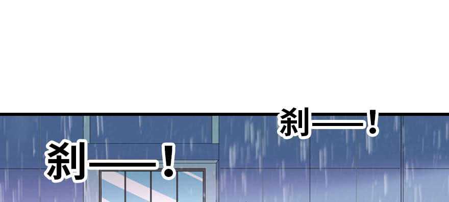 甜心V5：BOSS宠之过急韩漫全集-第198话 物是人非了吗？无删减无遮挡章节图片 