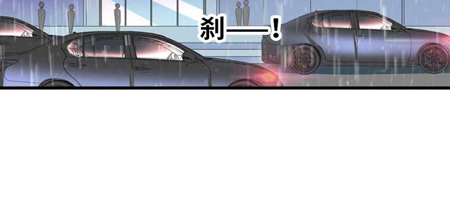 甜心V5：BOSS宠之过急韩漫全集-第198话 物是人非了吗？无删减无遮挡章节图片 