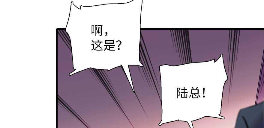甜心V5：BOSS宠之过急韩漫全集-第198话 物是人非了吗？无删减无遮挡章节图片 