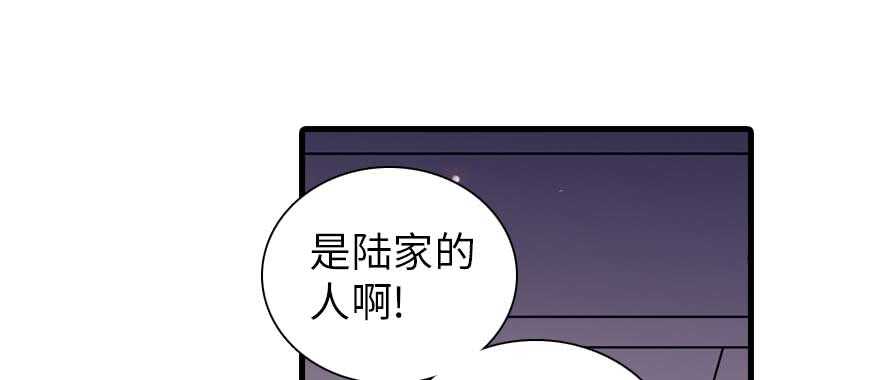 甜心V5：BOSS宠之过急韩漫全集-第198话 物是人非了吗？无删减无遮挡章节图片 