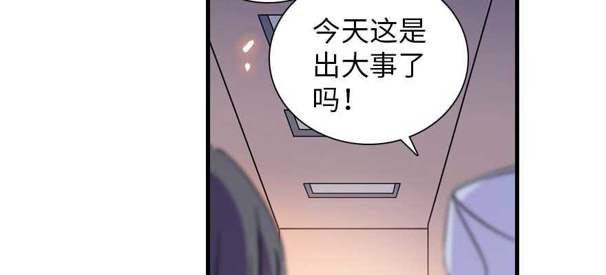 甜心V5：BOSS宠之过急韩漫全集-第198话 物是人非了吗？无删减无遮挡章节图片 