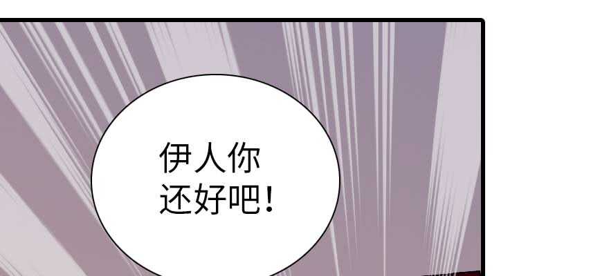 甜心V5：BOSS宠之过急韩漫全集-第198话 物是人非了吗？无删减无遮挡章节图片 