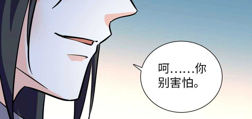 甜心V5：BOSS宠之过急韩漫全集-第199话 大绿脸无删减无遮挡章节图片 
