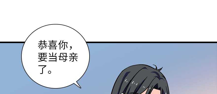 甜心V5：BOSS宠之过急韩漫全集-第199话 大绿脸无删减无遮挡章节图片 