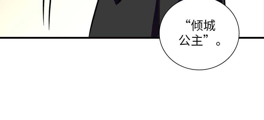 甜心V5：BOSS宠之过急韩漫全集-第199话 大绿脸无删减无遮挡章节图片 