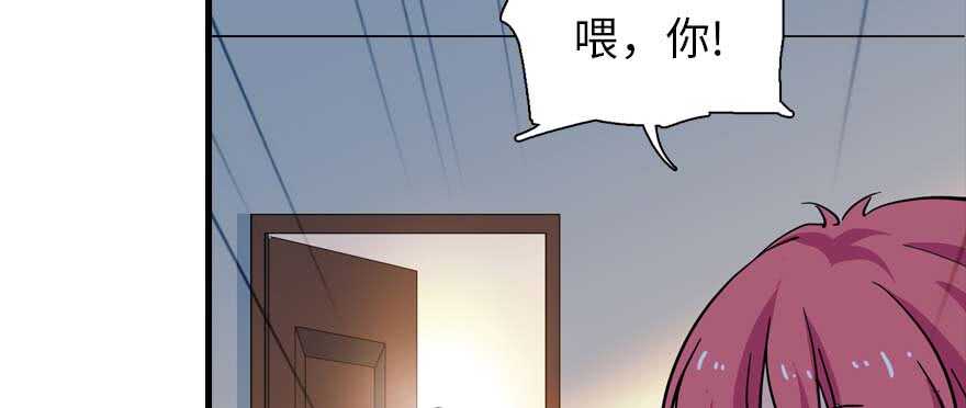 甜心V5：BOSS宠之过急韩漫全集-第199话 大绿脸无删减无遮挡章节图片 