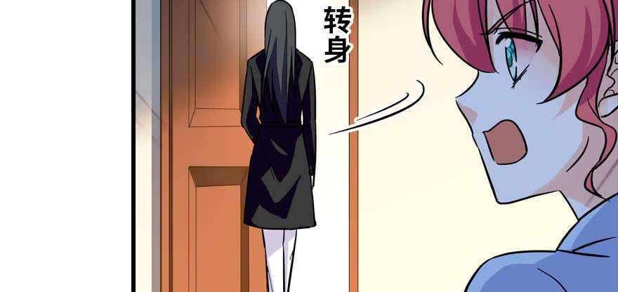 甜心V5：BOSS宠之过急韩漫全集-第199话 大绿脸无删减无遮挡章节图片 