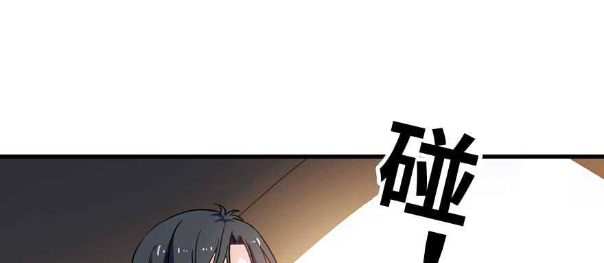 甜心V5：BOSS宠之过急韩漫全集-第199话 大绿脸无删减无遮挡章节图片 