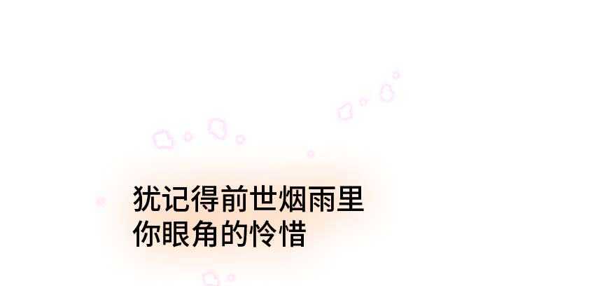 甜心V5：BOSS宠之过急韩漫全集-第199话 大绿脸无删减无遮挡章节图片 