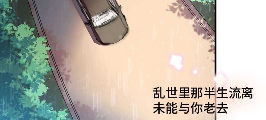 甜心V5：BOSS宠之过急韩漫全集-第199话 大绿脸无删减无遮挡章节图片 