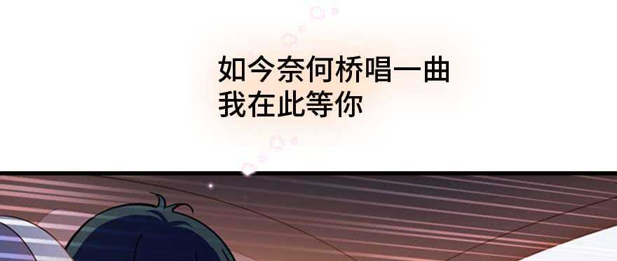 甜心V5：BOSS宠之过急韩漫全集-第199话 大绿脸无删减无遮挡章节图片 