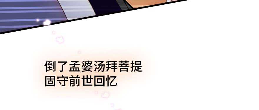 甜心V5：BOSS宠之过急韩漫全集-第199话 大绿脸无删减无遮挡章节图片 