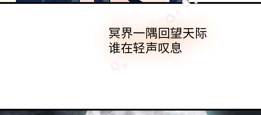 甜心V5：BOSS宠之过急韩漫全集-第199话 大绿脸无删减无遮挡章节图片 
