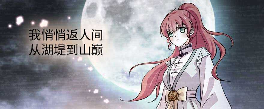 甜心V5：BOSS宠之过急韩漫全集-第199话 大绿脸无删减无遮挡章节图片 