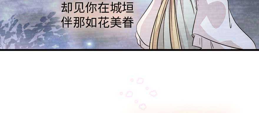 甜心V5：BOSS宠之过急韩漫全集-第199话 大绿脸无删减无遮挡章节图片 
