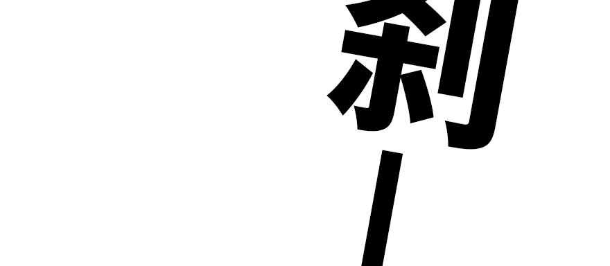 甜心V5：BOSS宠之过急韩漫全集-第199话 大绿脸无删减无遮挡章节图片 