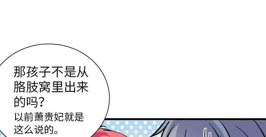 甜心V5：BOSS宠之过急韩漫全集-第199话 大绿脸无删减无遮挡章节图片 