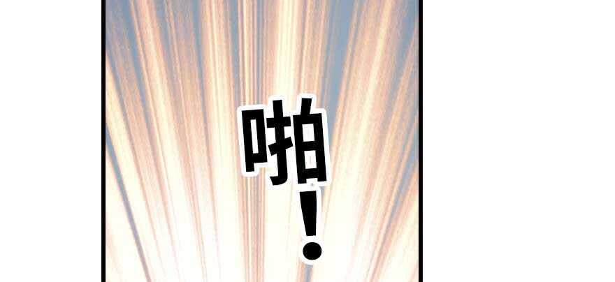 甜心V5：BOSS宠之过急韩漫全集-第199话 大绿脸无删减无遮挡章节图片 