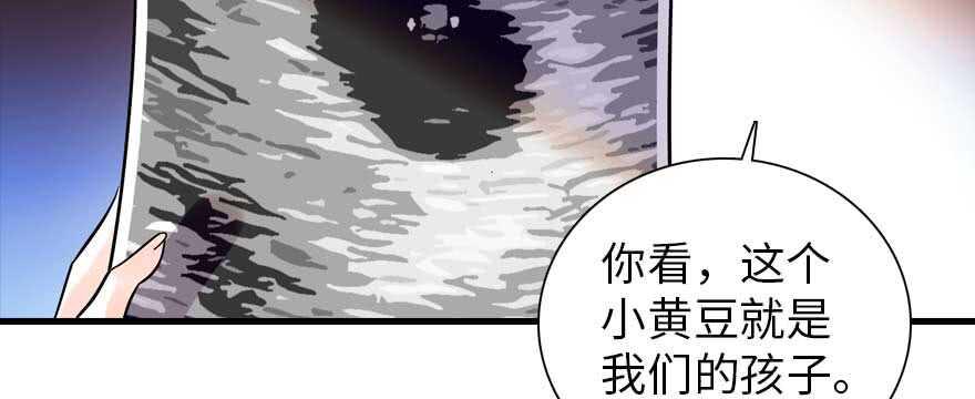 甜心V5：BOSS宠之过急韩漫全集-第199话 大绿脸无删减无遮挡章节图片 