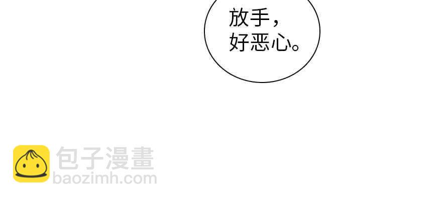 甜心V5：BOSS宠之过急韩漫全集-第199话 大绿脸无删减无遮挡章节图片 