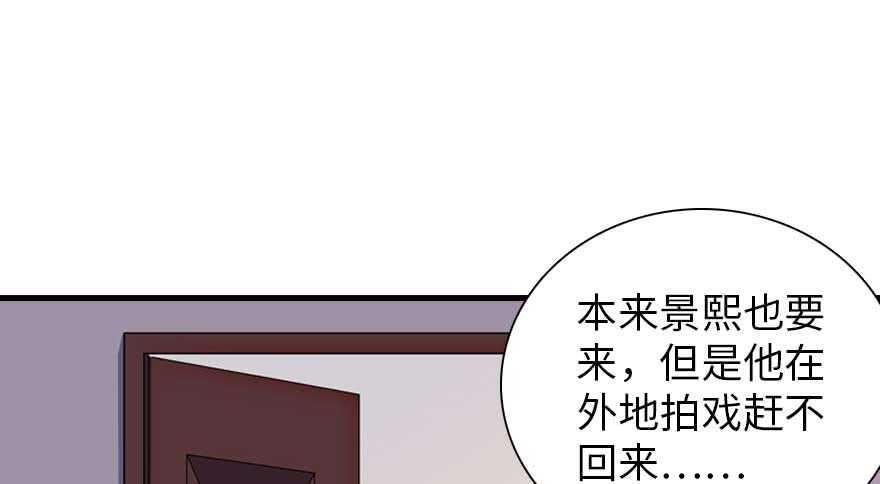 甜心V5：BOSS宠之过急韩漫全集-第199话 大绿脸无删减无遮挡章节图片 