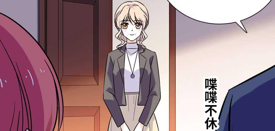 甜心V5：BOSS宠之过急韩漫全集-第199话 大绿脸无删减无遮挡章节图片 