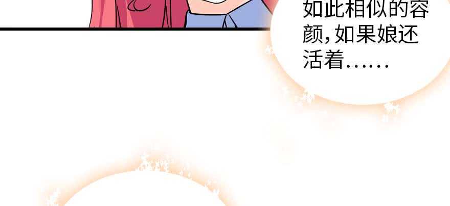 甜心V5：BOSS宠之过急韩漫全集-第199话 大绿脸无删减无遮挡章节图片 