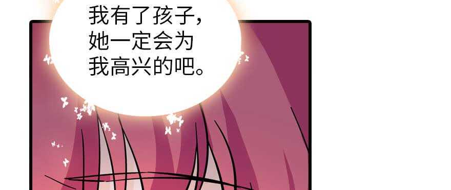 甜心V5：BOSS宠之过急韩漫全集-第199话 大绿脸无删减无遮挡章节图片 