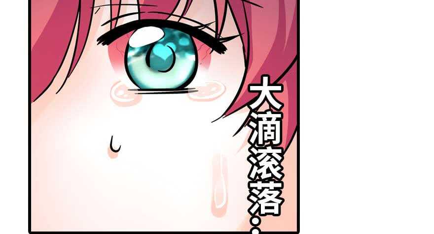 甜心V5：BOSS宠之过急韩漫全集-第199话 大绿脸无删减无遮挡章节图片 