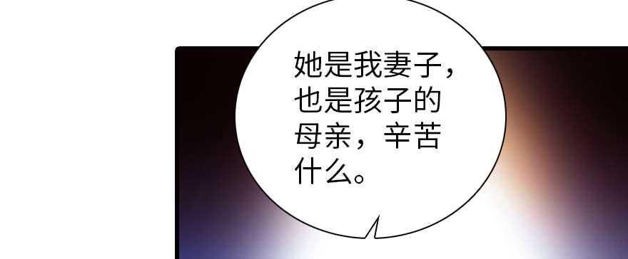 甜心V5：BOSS宠之过急韩漫全集-第199话 大绿脸无删减无遮挡章节图片 